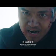 刑警本色