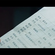 刑警本色