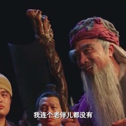 北海屠龙记