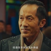 点击查看图片 夺命狂花