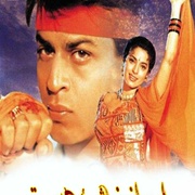 点击查看图片 天晓得 Ram Jaane