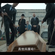 昼夜不停 Sans répit