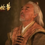 点击查看图片 沙海怪兽