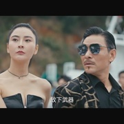 点击查看图片 猎枭生死线