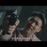 猎黑行动