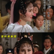点击查看图片 红粉动江湖 紅粉動江湖