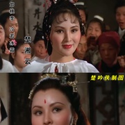 点击查看图片 红粉动江湖 紅粉動江湖