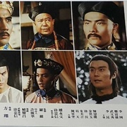 点击查看图片 雍正与年羹尧 雍正與年羹堯