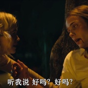 卧底跑男 The Runner