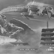 大怪兽决斗 加美拉对巴鲁刚 大怪獣決闘　ガメラ対バルゴン