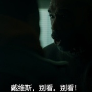 天外讯号 Immanence