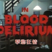 点击查看图片 孽欲狂情 Delirio di sangue