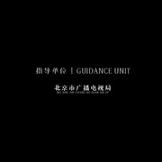 重启地球