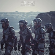 点击查看图片 火星异变