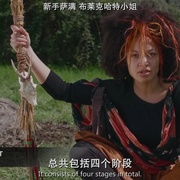 点击查看图片 操蛋的永生 Fuck You Immortality