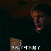 极冻邪恶 Snow Falls
