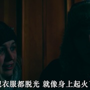 极冻邪恶 Snow Falls