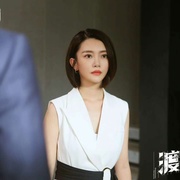 渡念师