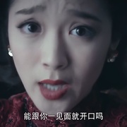点击查看图片 灵魂摆渡之风华绝代