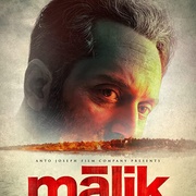 王道 Malik