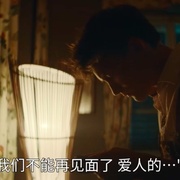 诡秘阴宅 Das schaurige Haus