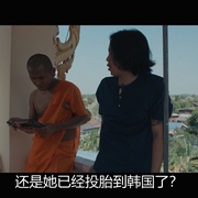 点击查看图片 送葬人 สัปเหร่อ