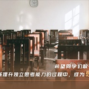 大学