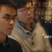大学