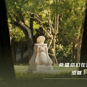 大学