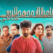贫民窟之王 Velaikkaran