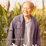 麻雀沟