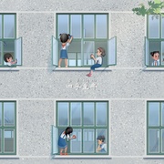 点击查看图片 四季童年