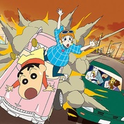 点击查看图片 蜡笔小新:呐喊!春日部野生王国 映画クレヨンしんちゃん オタケベ!カスカベ野生王国