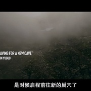 追梦少年殷昱国 The Joys and Sorrows of Young Yuguo