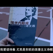 追梦少年殷昱国 The Joys and Sorrows of Young Yuguo