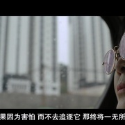 追梦少年殷昱国 The Joys and Sorrows of Young Yuguo