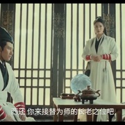 点击查看图片 奇遇天缘