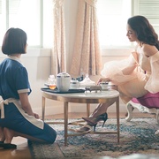 鬼女佣 เดอะ เมด