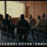 相爱相杀两姐妹 Tack och förlåt