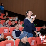 点击查看图片 千里送鹤