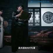 点击查看图片 南诏风云之忠烈者
