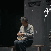 少年远游