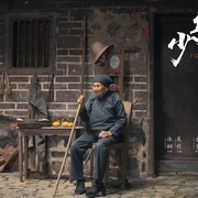 少年远游
