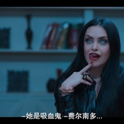 家有吸血鬼 Meu cunhado é um vampiro