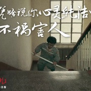点击查看图片 大三儿