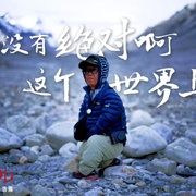 点击查看图片 大三儿