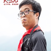 点击查看图片 大三儿
