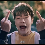 黄龙之村 黄龍の村