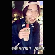 黄龙之村 黄龍の村