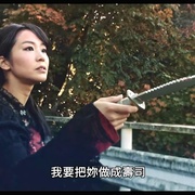 黄龙之村 黄龍の村